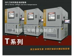 高低温试验箱定制与摩擦试验系统 全方位的环境与耐久性测试方案