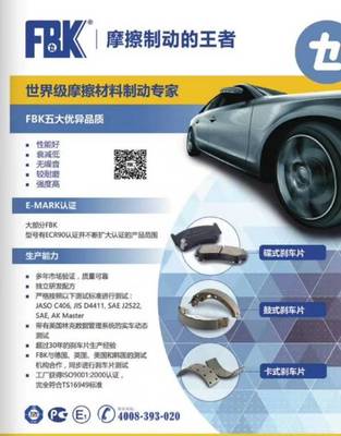 打破技术边界，丈量安心距离——优鑫制动摩擦试验系统深度解析