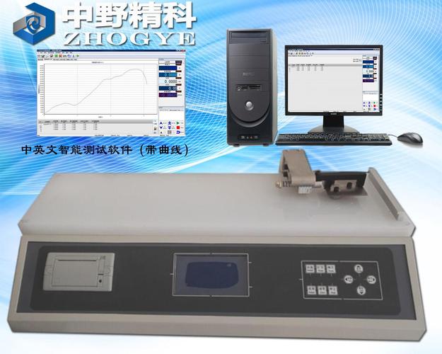 产品库 电脑测控摩擦系数测试仪 hts
