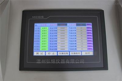 HM-8557 Martindale 摩擦试验系统 原理、应用与标准化测试解析