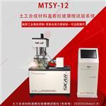 远程通信远程通信_远程通信_第8页